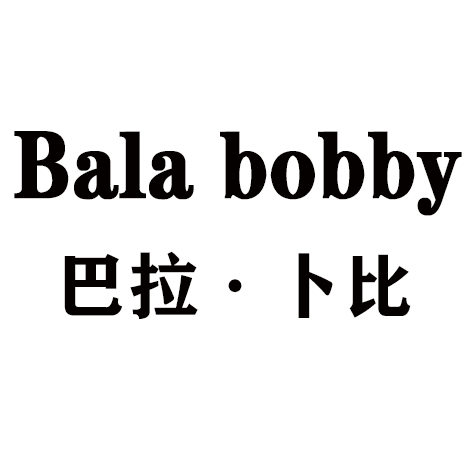 balabobby旗舰店