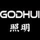GODHUI照明五金机电厂