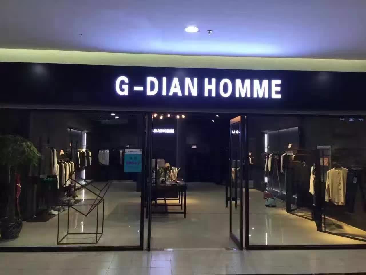 上海新世界男装生活馆