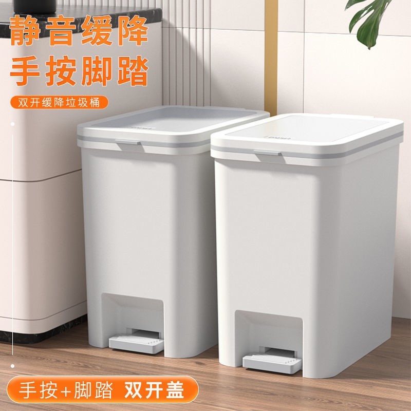 大容量垃圾桶家用厕所专用带盖子卫生间双开脚踏式厨房卧室拉垃桶