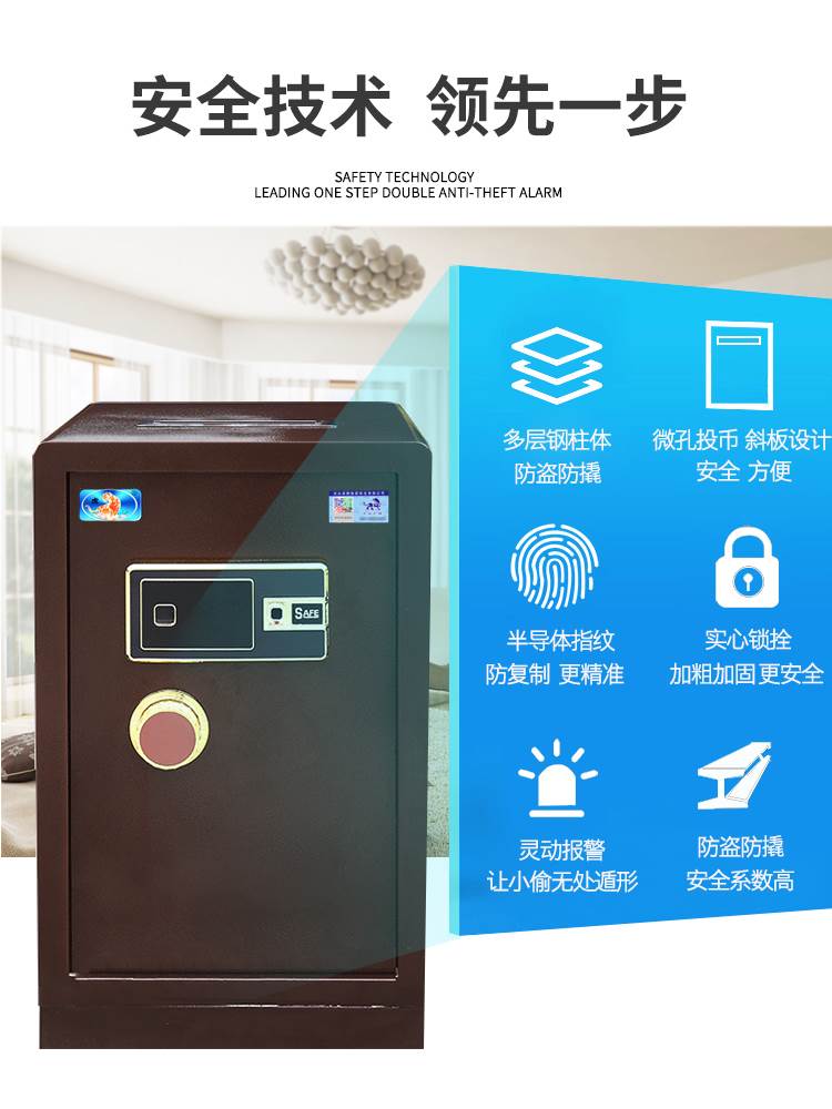 中国虎牌投币式保险柜家用前上开口投入式防盗办公室文件小型存钱