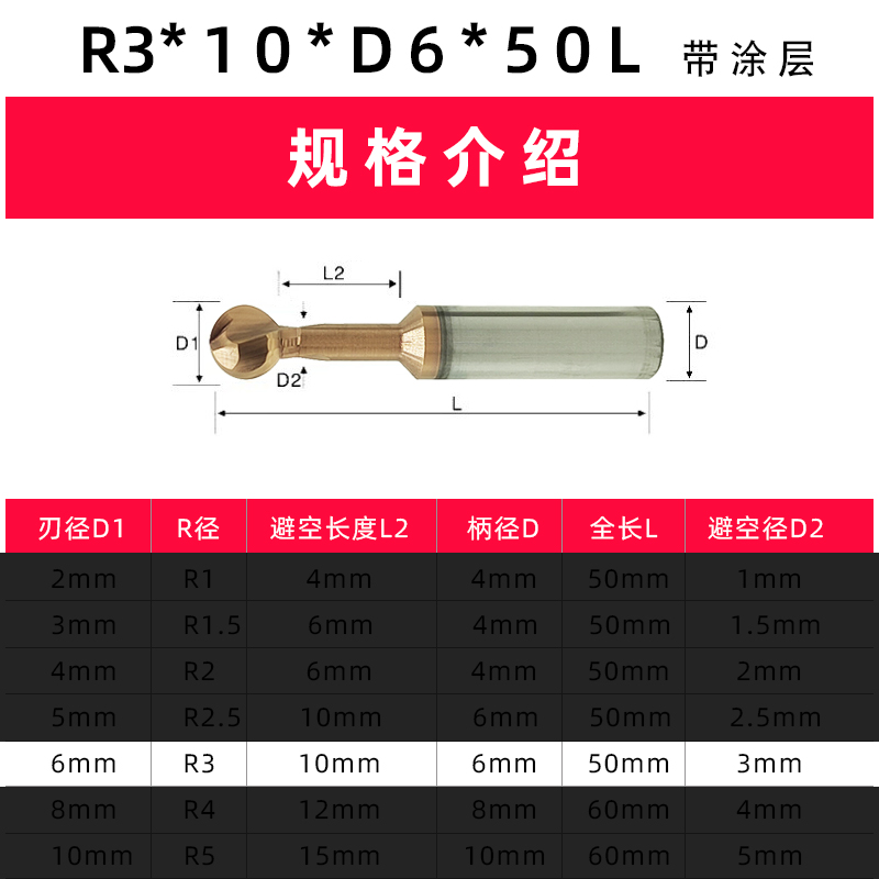 极速发货高品e质60度棒棒糖钨钢整体合金T型球头铣刀R1R23R45Q6圆
