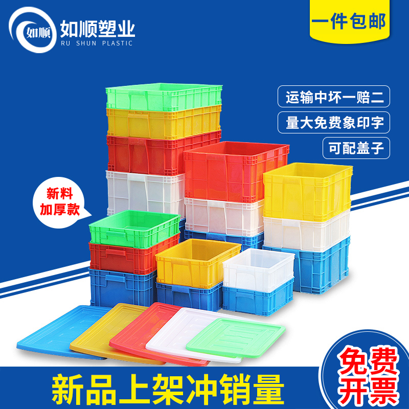 加厚零件盒塑料物流周转箱长方形螺丝配件盒五金工具收纳盒子带盖