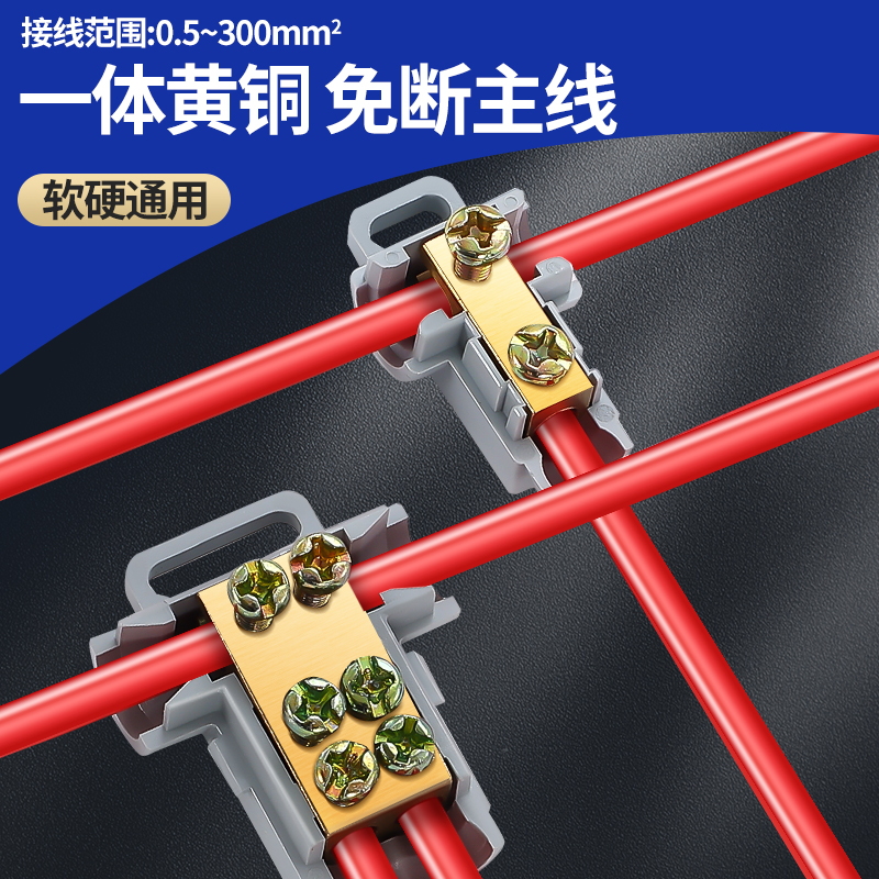 T型线夹导线分流器1-16平方电线三通接头接线端子连接铜电缆分支t