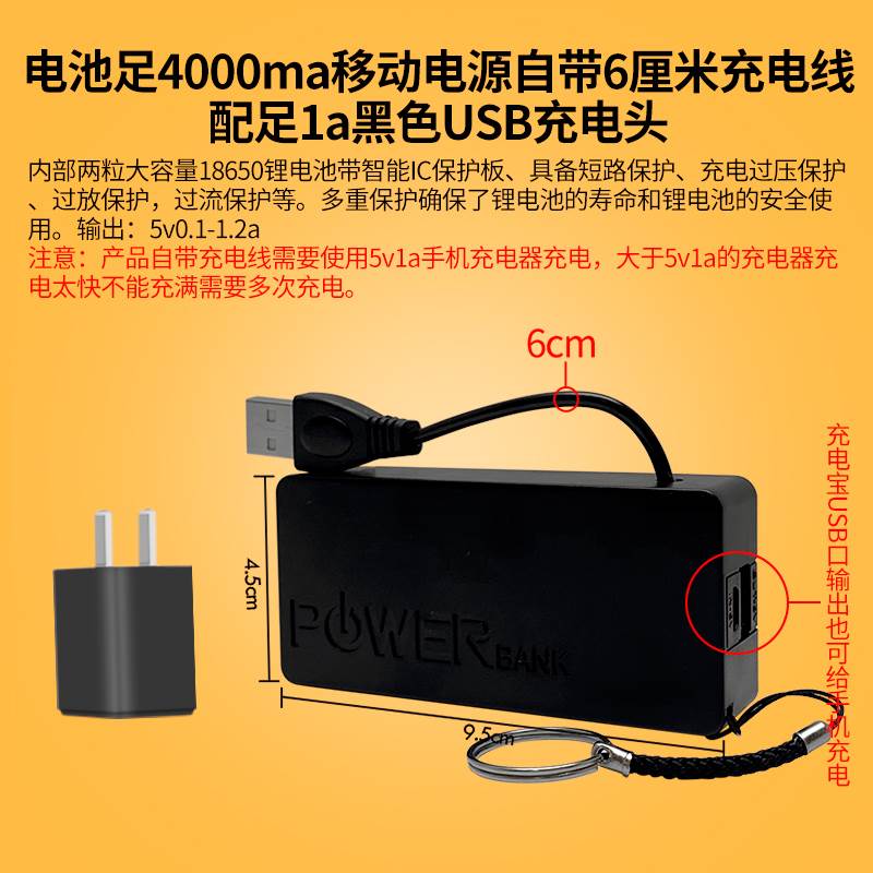 太阳能板专用配件充电宝USB移动电源手机充电锂电池光伏发电5v1a