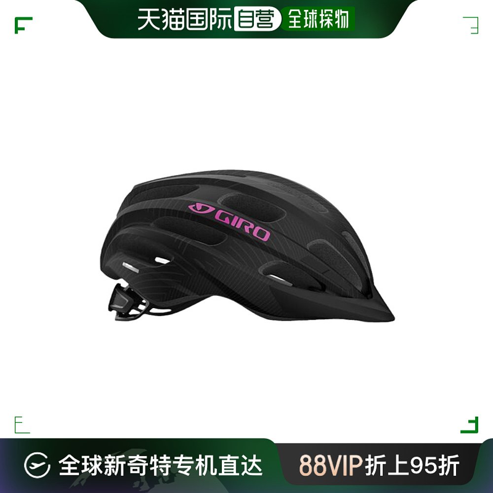 美国Giro Vasona 中童头盔小孩单车头盔自行车滑板平衡车护具
