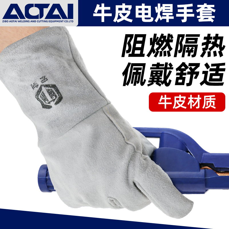 宏剑电焊手套焊工防护隔热防烫耐高温劳保加厚耐磨长款软牛皮手套
