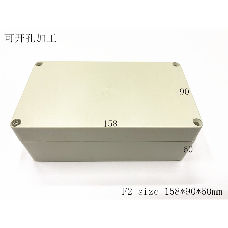 直销塑料外壳防水盒电子设备壳体接线盒安防电源机壳F2 158x90x60