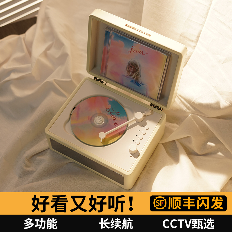 橙迪复古CD机音乐专辑蓝牙音箱播放器音响光盘光碟便携式生日礼物