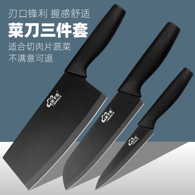 黑刃锋利不锈钢菜刀单支套装家用厨房刀具厨师刀切肉片切菜水果刀