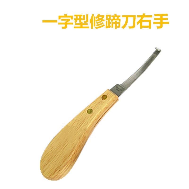 沉香勾刀刮刀勾刀工具去皮刀切香刀刮香刀勾丝刀刀削木刮木刀钩