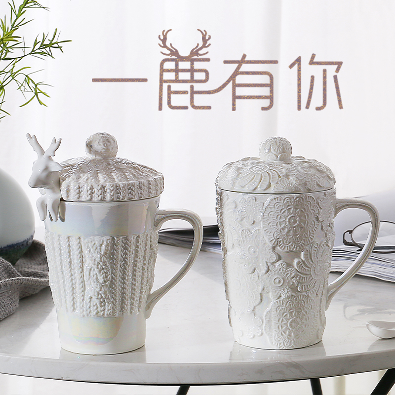 创意马克杯带盖麋鹿陶瓷情侣水杯子伴手礼高颜值设计感咖啡早餐杯