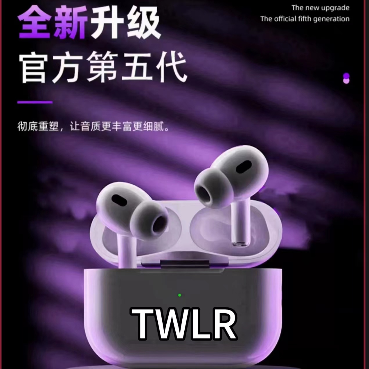 TWLR官方2024无线降噪升级版蓝牙耳机多设备适用