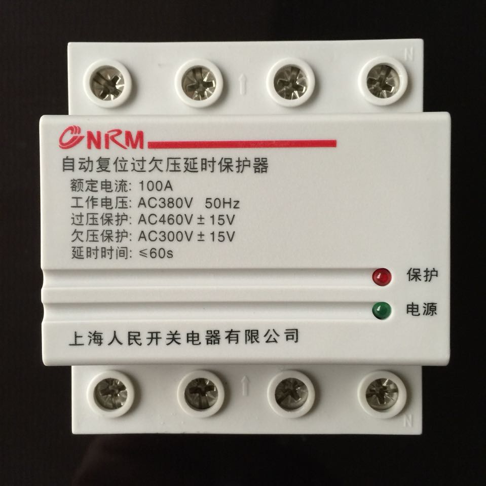 上海人民三相四线自动复位过欠压延时保护器超压过载断相保护开关