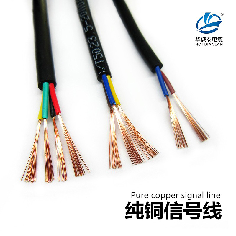 信号控制线空调多芯软电缆AVVR2 3 4 5 6芯0.3平方铜芯门禁电源线