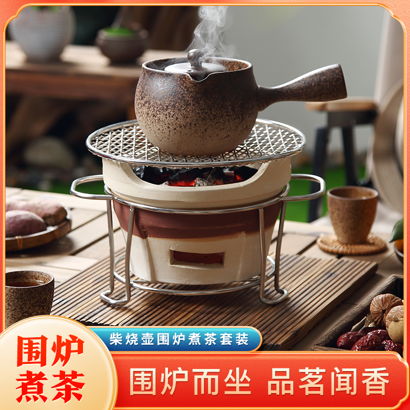 围炉罐罐煮茶器侧把茶壶粗陶瓷户外小茶炉子烧家用炭火室内电陶炉