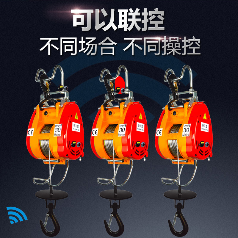 小金刚电动葫芦220v家用悬挂小型电葫芦0.5吨升降提升机空调吊机