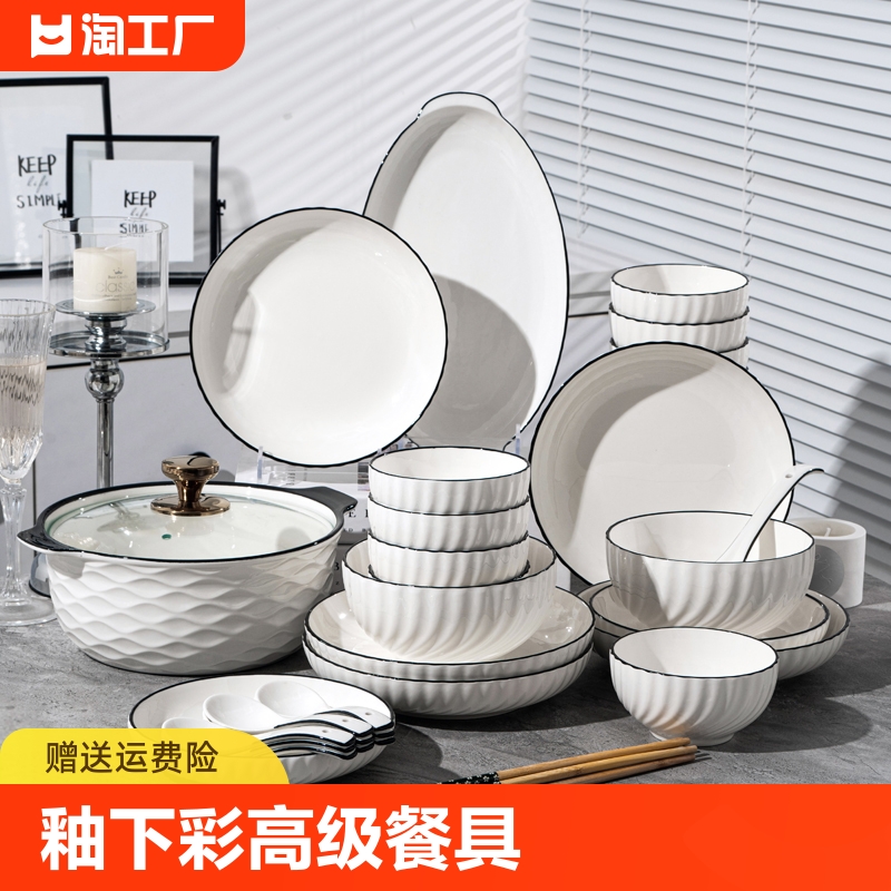 陶瓷碗家用2024新款高级感玄月碗碟套装釉下彩餐具碗盘碗筷盘子碗