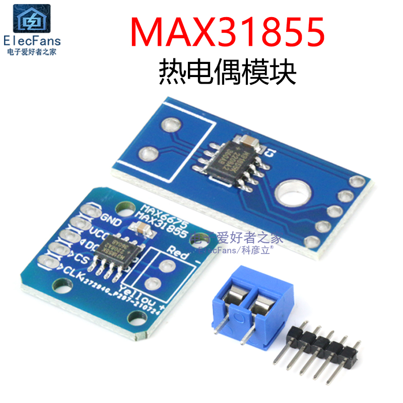 MAX31855 K型热电偶模块 测温度传感器高温测量开发板 不带探头线