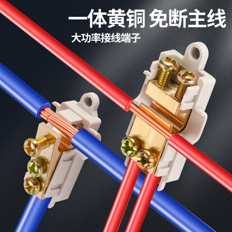 T型接线端子线夹 1-6平方2.5-10mm²三通快速接线器大功率电线接头