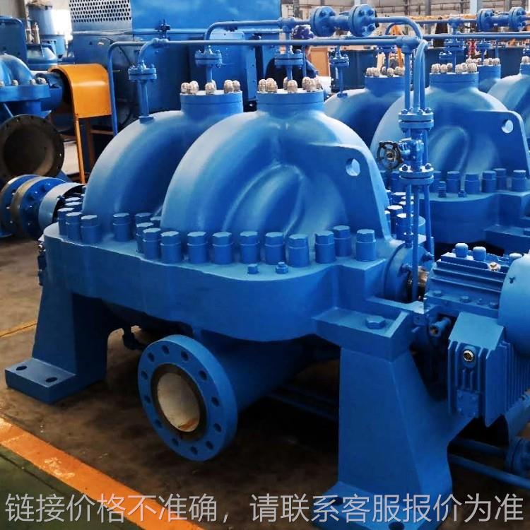 双吸泵 S/SH型中开泵大流量高扬程清水离心泵 灌溉循环工业排水泵