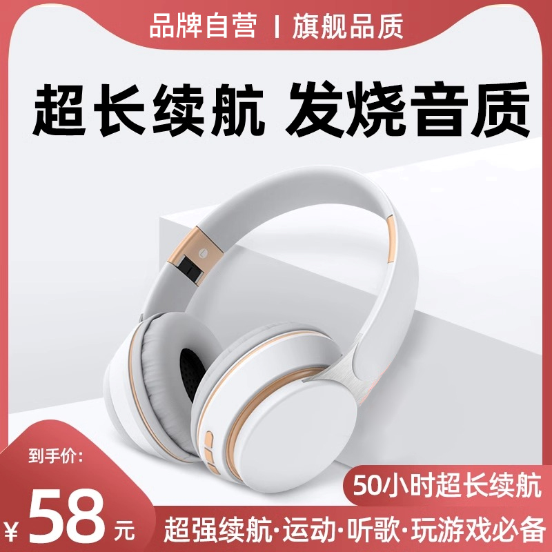 蓝牙耳机头戴式适用于华为无线电竞游戏专用耳麦手机电脑苹果小米