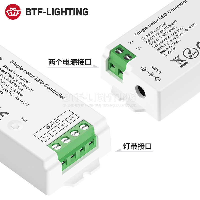 led遥控RF调光2.4G控制器12v24v灯带调节开关单色RGBW发光字模块