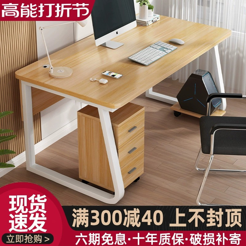 电脑桌台式办公桌学生家用书桌简约现代写字桌长方形小桌子工作台