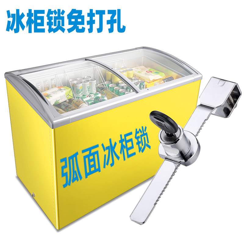 卧式雪糕冰柜锁柜锁防盗冰箱锁商用冷藏柜冰淇淋专用锁展示免打孔