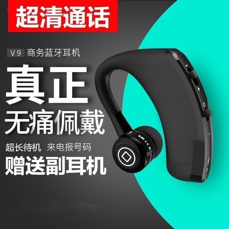 促销无线蓝牙耳机运动迷你单耳OPPO华为苹果vivo安卓小米手机通用