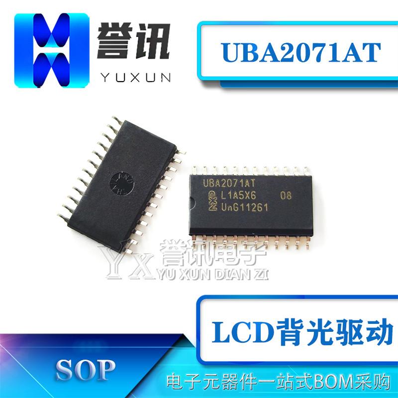 全新原装 2071AT 2071T SOP-24 LCD背光驱动芯片IC