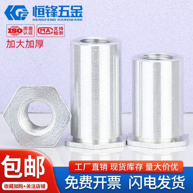 铝合金通孔压铆螺母柱卯螺柱SOA-3.5M3x3x4x5x6x7x8x9x10x11x12mm