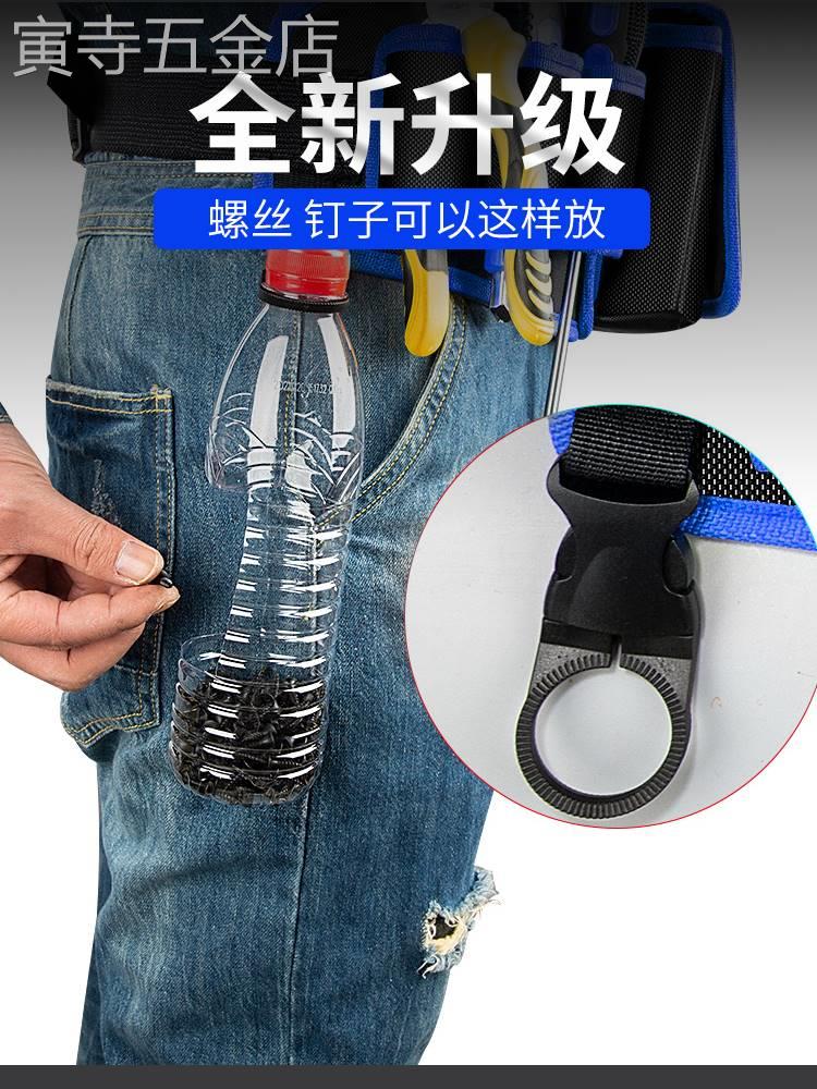新款电工工具包腰包便携小维修耐磨多功能五金工具专用收纳包腰兜