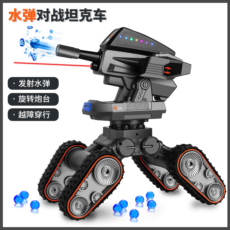 遥控坦克履带式可开炮发射水弹对战机甲特技电动越野攀爬汽车玩具