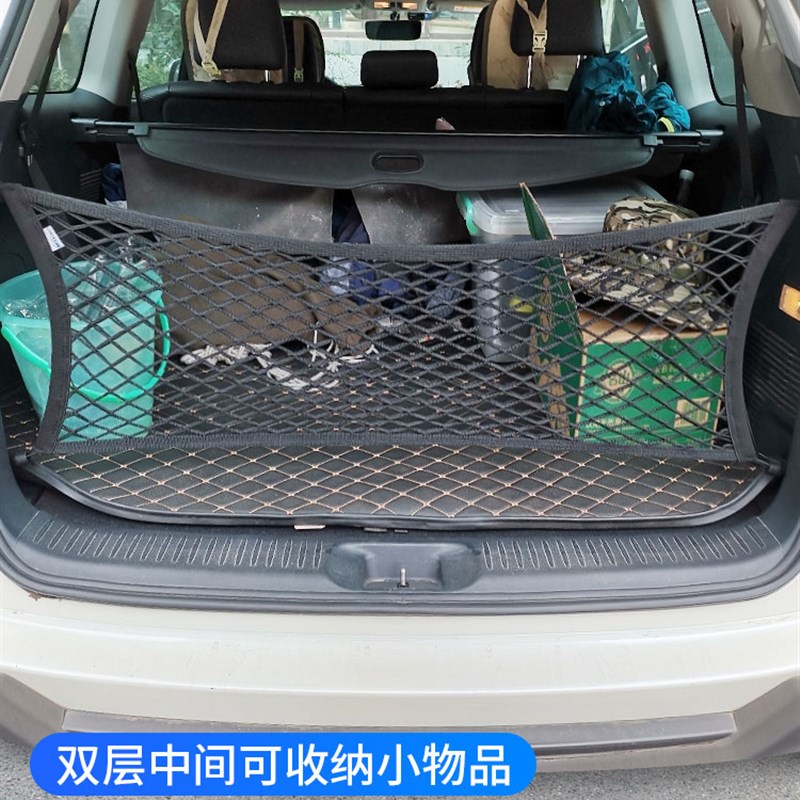 速发专用奥迪A8/A8L汽车后备箱网兜固定网车载置物袋车用弹力储物