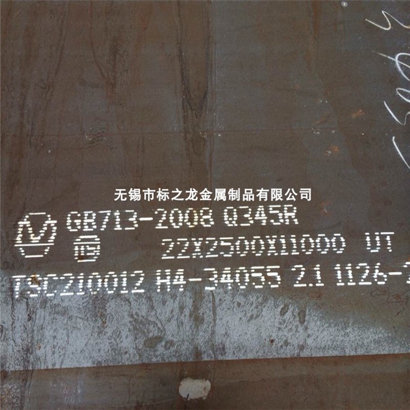 整板现货Q345R压力容器钢板Q245R可按图数控切割保材质保性能探伤