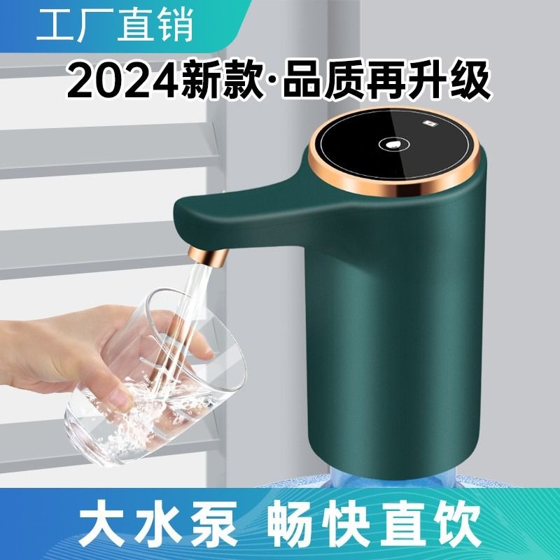 桶装水电动抽水器吸水泵双泵抽水神器纯净水桶饮水机压水器出水