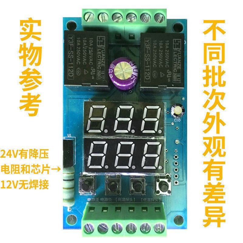 TT39A独立双路输出数显上下限电子温控板制冷加热温度控制器仪
