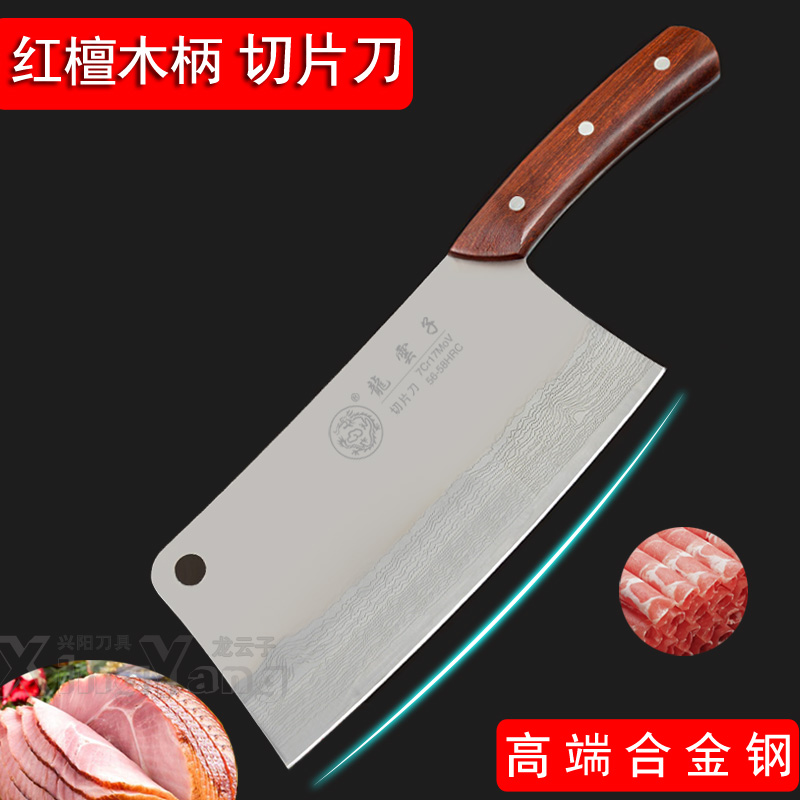 斩切刀两用刀砍骨切菜切肉刀不锈钢厨房家用砍切两用大切片刀菜刀