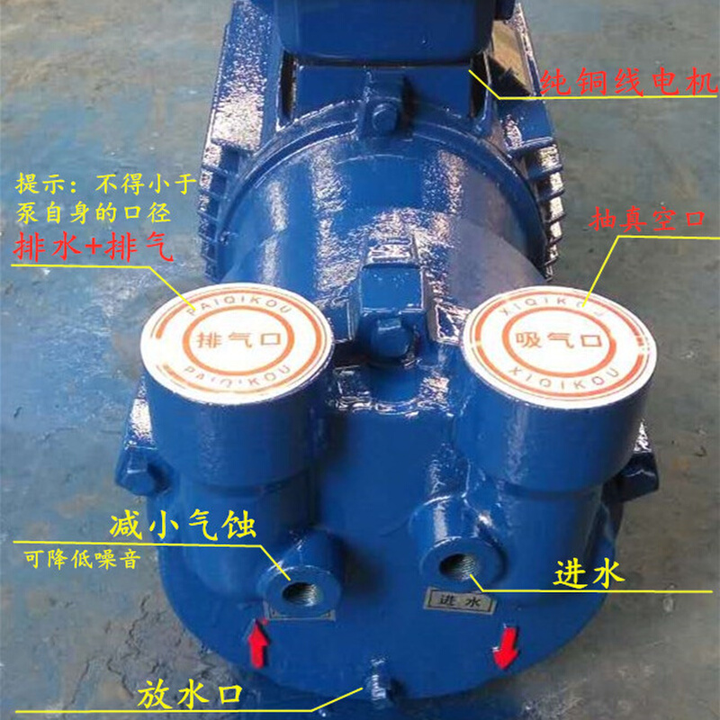 高质量水环式 真空泵 2BV2061 1.5kw 淄博真空泵直销佶缔纳士配件