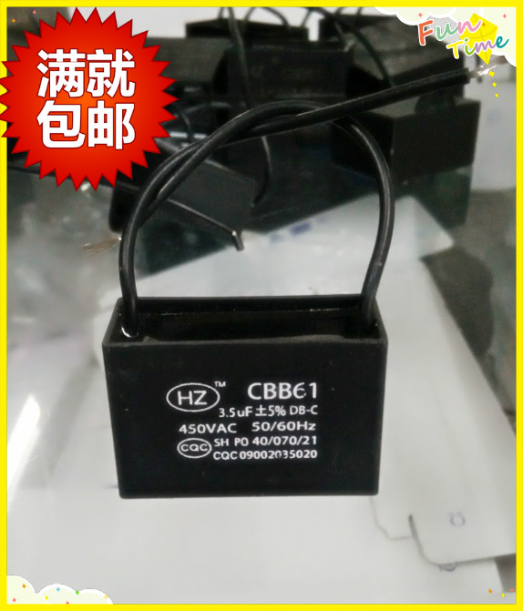 油烟机方电容 CBB61 3UF450V风扇风机 电机电容器 促销中量大从优