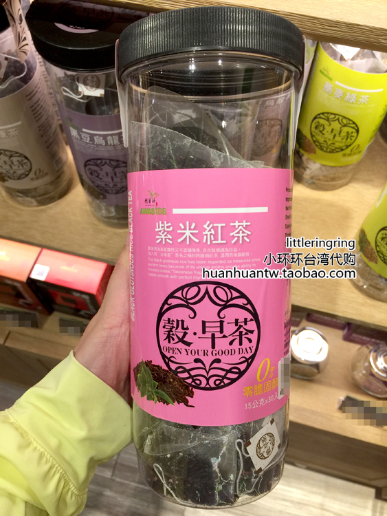 小环环在台湾 阿华师 紫米红茶(15gx30入/罐) 穀早茶包直油