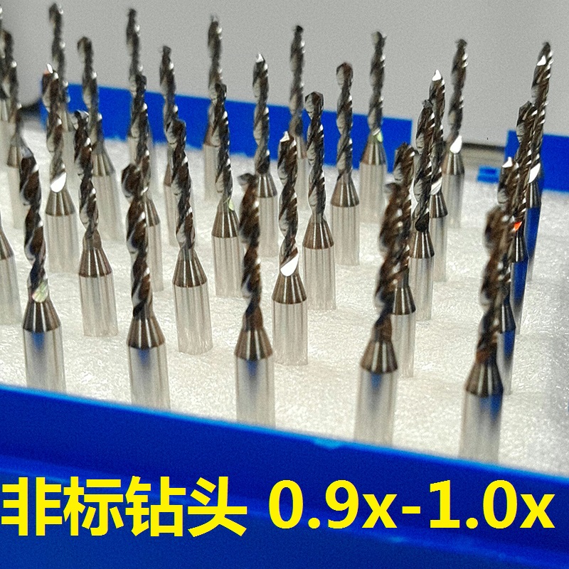 0.9/0.95mm微型麻花钻头PCB铜不锈钢碳纤维合成石铝材CNC钨钢钻咀