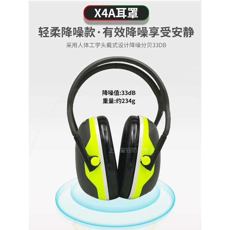 。3M X4A隔音耳罩降噪音射击睡觉耳罩舒适型睡眠工地学习工业用耳