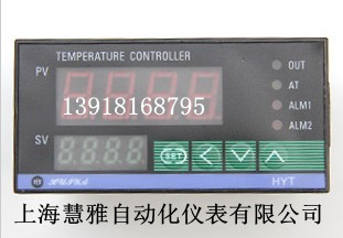 智能温控仪 HYTE-7100 7300 温控表 全输入 上海慧雅仪表