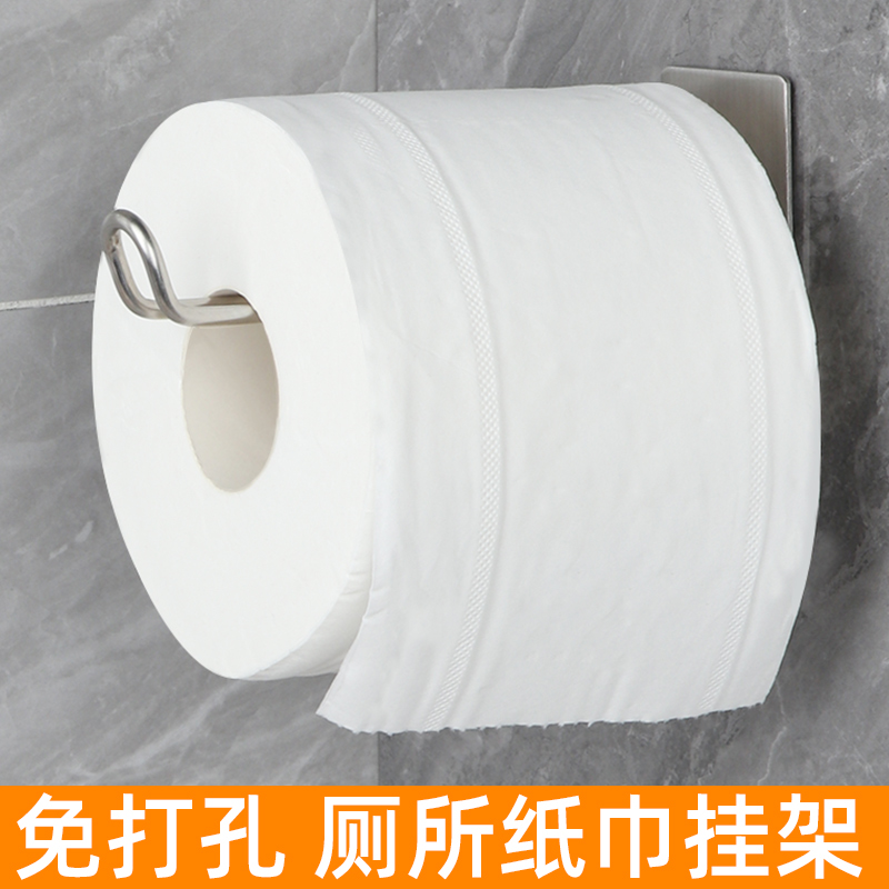 卫生间纸巾盒免打孔厕所挂壁卷纸支架纸筒卫生纸置物架保鲜膜收纳