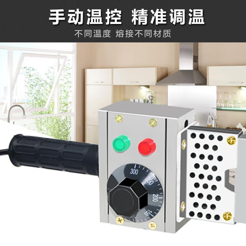 热熔器热熔机ppr水管家用水电工程热合塑焊机焊接器20-