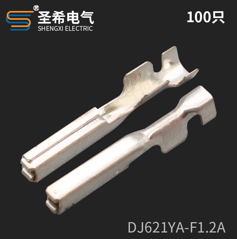 DJ621YA-F1.2A汽车接插件连接器接线端子铜镀锡1.2插簧 1393365-1