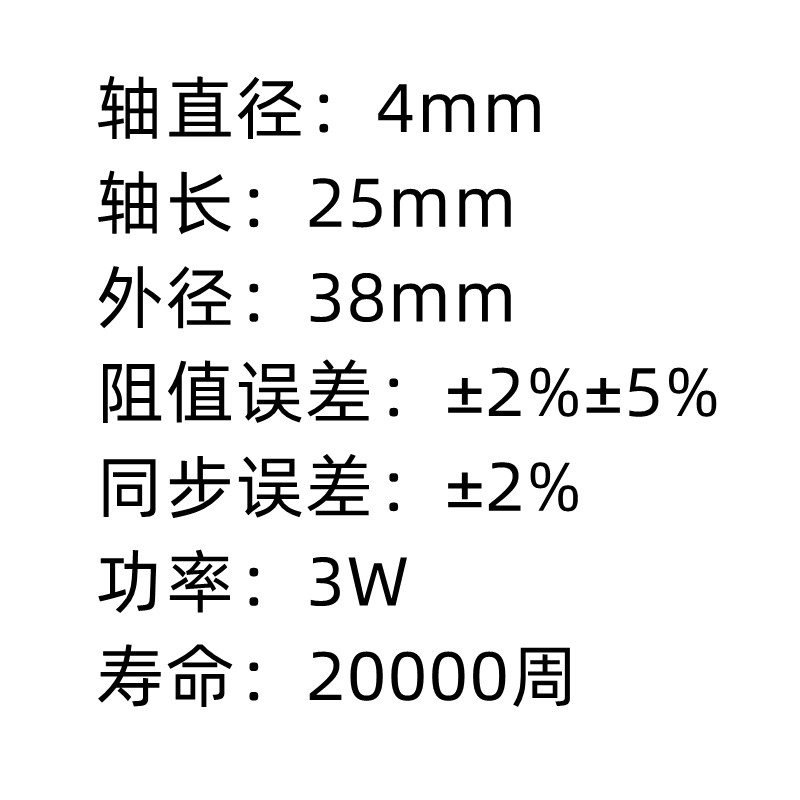 上海环球 WX74A-1 精密单圈线绕电位器 3W 1K 2K2 4K7 5K 10K高质