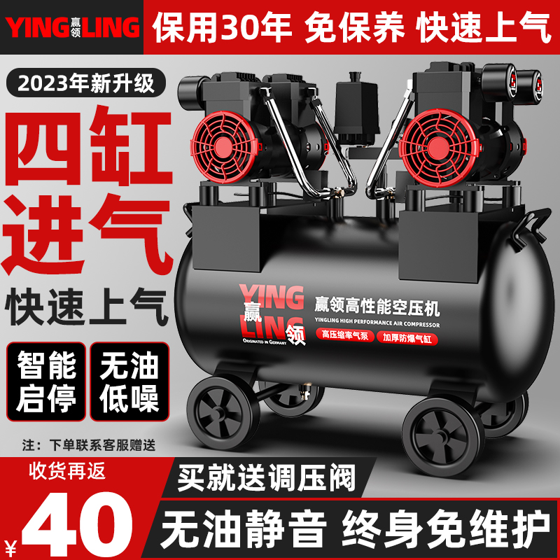 空压机气泵小型空气压缩机无油静音打气泵工业级220v木工喷漆气磅